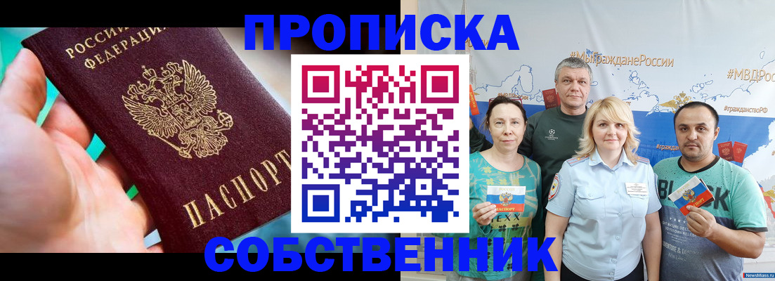 временная регистрация госуслуги в Уяре